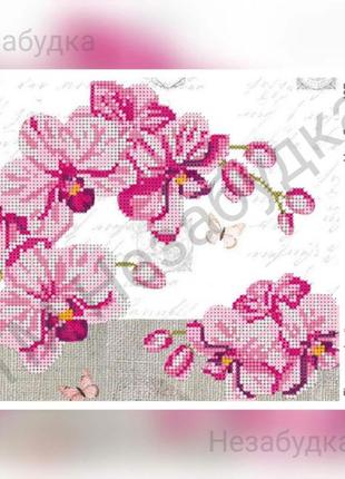 Схема для вышивки бисером - ветка орхидеи