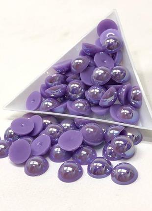 Полубусины перламутровые 10 мм, 10 гр/уп цвет - фиолетовый с ав покрытием - а36