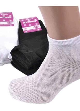 Шкарпетки жін сітка асорті р.36-40 12пар тм multibrand