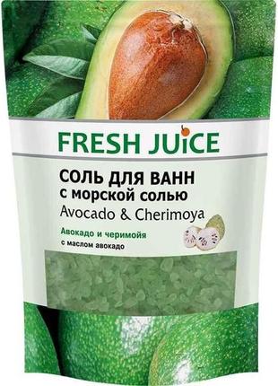 Сіль д/ванн 500г avocado cherimoya (дой-пак) тм fresh juice
