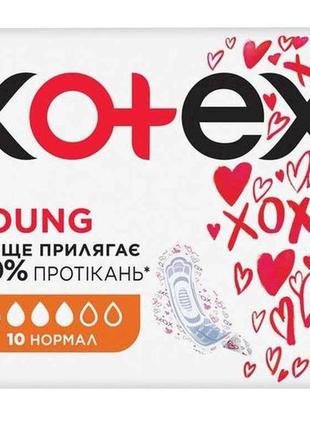 Прокладки гігієнічні 10 шт/4 кр. (young normal) тм kotex