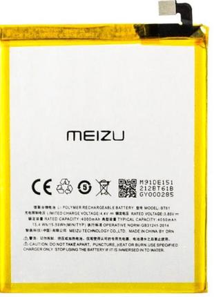 Аккумулятор meizu bt68 / m3 mini, 2800 mah аааа     original prc