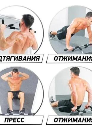 Домашний турник iron gym. тренажер айрон джим4 фото