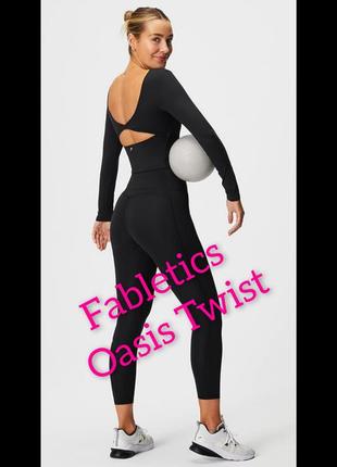 Fabletics oasis twist
влагопоглощающие дышащие женские лосины раз. l-xl