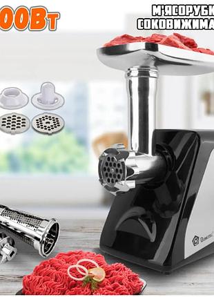 Электромясорубка 2800w с соковыжималкой, насадкой для колбас и кеббе domotec ms 2023