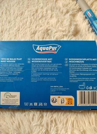 Швабра для пола aguapur