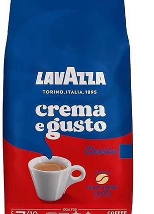 Кава в зернах lavazza crema e gusto classico 1кг оригінал!
