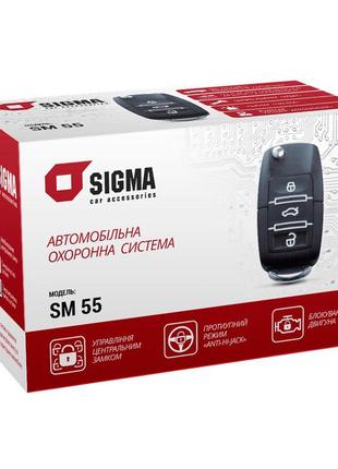 Автосигналізація sigma sm-55,сигналізація автомобільна