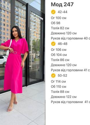 Платье элегантное10 фото