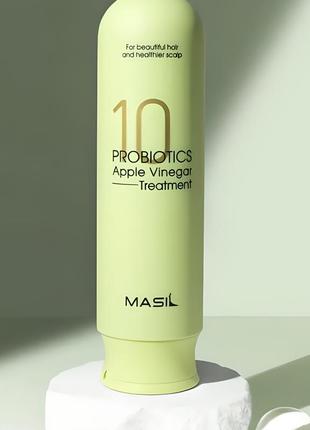 Бальзам для волос masil 10 probiotics apple vinegar treatment с пробиотиками и яблочным уксусом, 300 мл