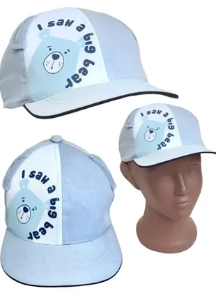 Бейсболка, кепка для хлопчика р46-48 блакитна з білим, ведмедик польща magrof 3000