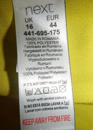 Блуза next р. 16 6
