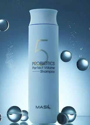 Шампунь для объема волос с пробиотиками masil 5 probiotics perfect volume shampoo, 300мл