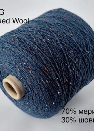 Пряжа меринос з шовком g&g tweed wool