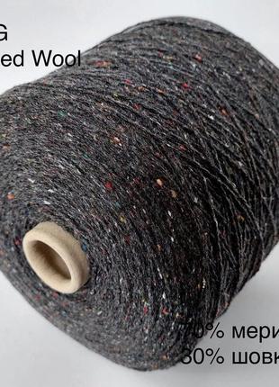 Пряжа меринос з шовком g&g tweed wool