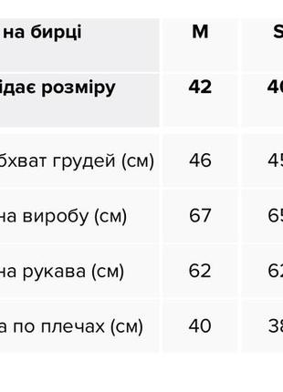 Мужской свитшот 2