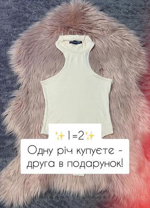 Боди prettylittlething