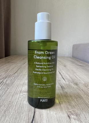 From green cleansing oil