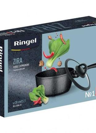 Ківш ringel zira з кришкою 16 см (1,2л) (rg-41006-16)