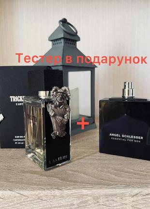 Оригінал! l'anteme trickster
