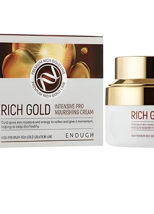 Интенсивный питательный крем для лица enough rich gold intensive pro nourishing cream на основе ионов золота