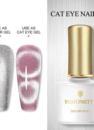 Гель лак born pretty (кришталеві кішка)