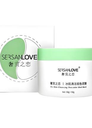 Маска для обличчя подвійна, грязьова sersanlove ice skin cleansing two-color mud mask