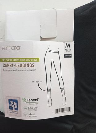 Капри леггинсы