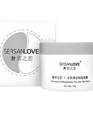 Двойная глиняная маска sersanlove cleansing and brightening two-tone mud mask