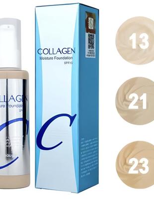 Увлажняющее тональное основание для лица enough collagen moisture foundation spf 15 с коллагеном, 100 мл