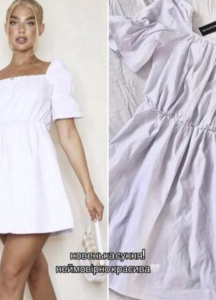 Сукня, біле плаття