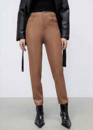 Zara штани mom fit зі штучної шкіри бежево-коричневий