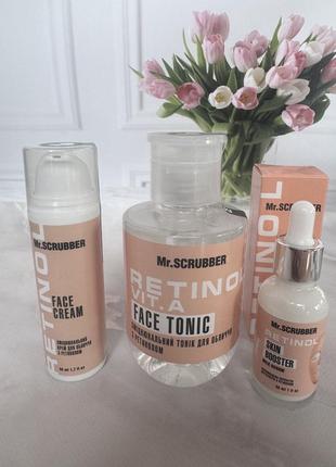 Набір з ретинолом від mr. scrubber