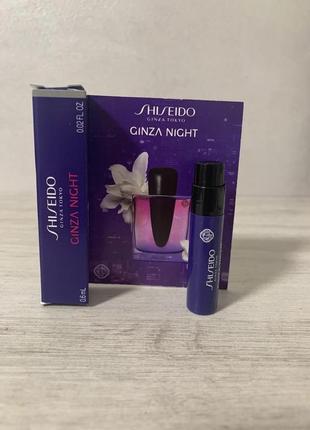 Парфумована вода для жінок shiseido ginza night пробник