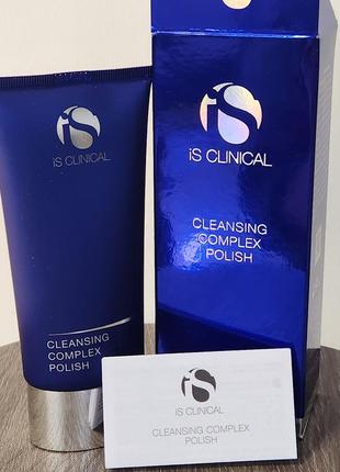 Cleansing polish is clinical гель эксфолиант