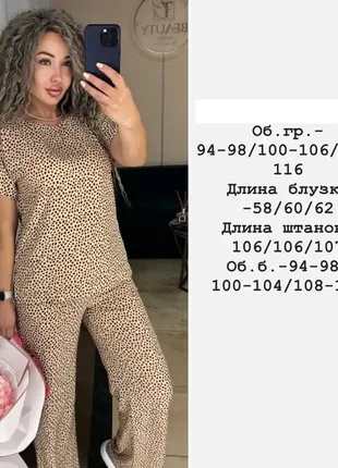 Легкий костюм из натуральной ткани (кофточка+брюки) мелкий принт разные расцветки8 фото