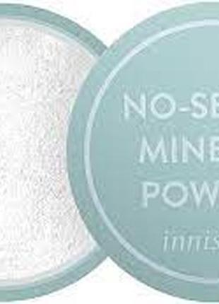 Безбарвна мінеральна пудра innisfree no sebum mineral powder корея 5г