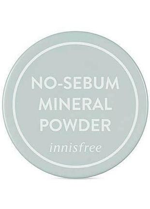 Бесцветная минеральная пудра innisfree no sebum mineral powder корея 5г