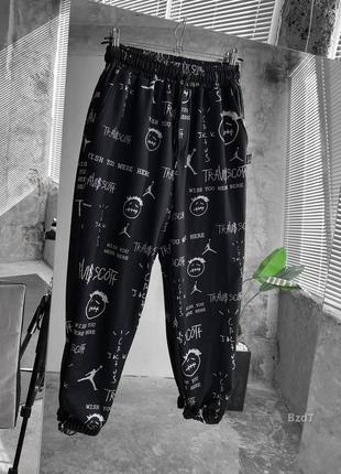 Штаны спортивные мужские с принтами