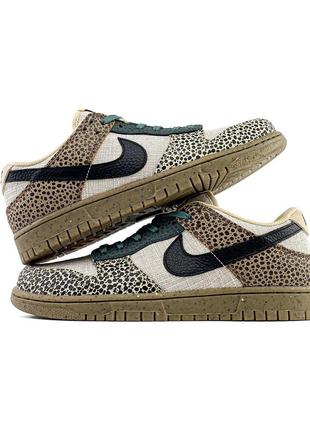 Мужские кроссовки nike sb dunk low safari 41-42-43-44-45