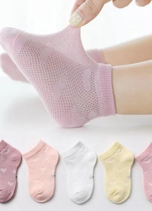 Носочки тоненькие сеточка лето