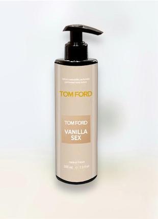 Парфумований лосьйон для tom ford vanilla sex brand collection 200 мл
