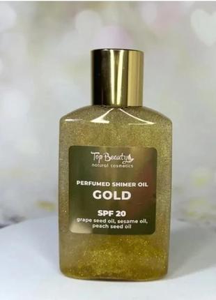 Олія суха top beauty парфумована сяюча spf 20 gold 100 мл