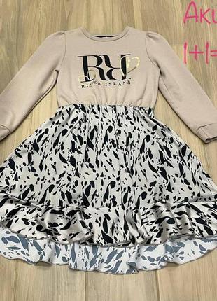 Акция 🎁 стильное комбинированное трикотажное платье river island подростковое zara h&amp;m