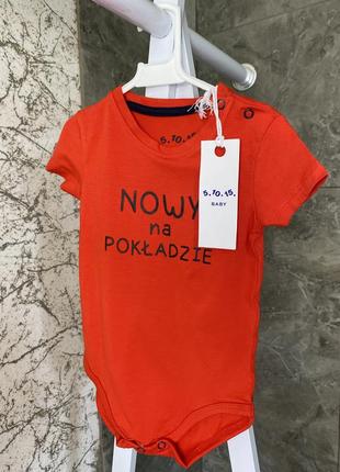 Боди 80 размера