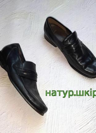 💝2+1=4 базові чорні натуральна шкіра туфлі clarks, розмір 42