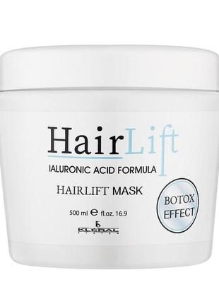 Восстановление волос маска kleral system hair lift effect mask