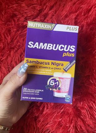 Витаминный напиток с цинком и бузиной nutraxin plus sambucus plus elderberry and zinc