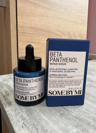 Some by mi beta pantenol repair