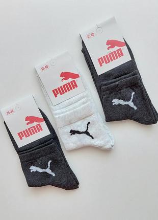 Жіночі спортивні шкарпетки   "puma". 35-40р. середньої висоти, демісезонні.асорті